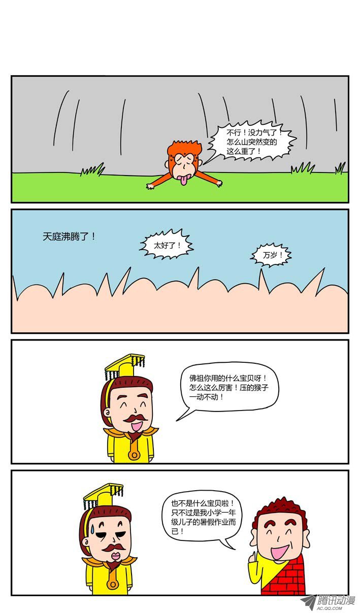 2.jpg