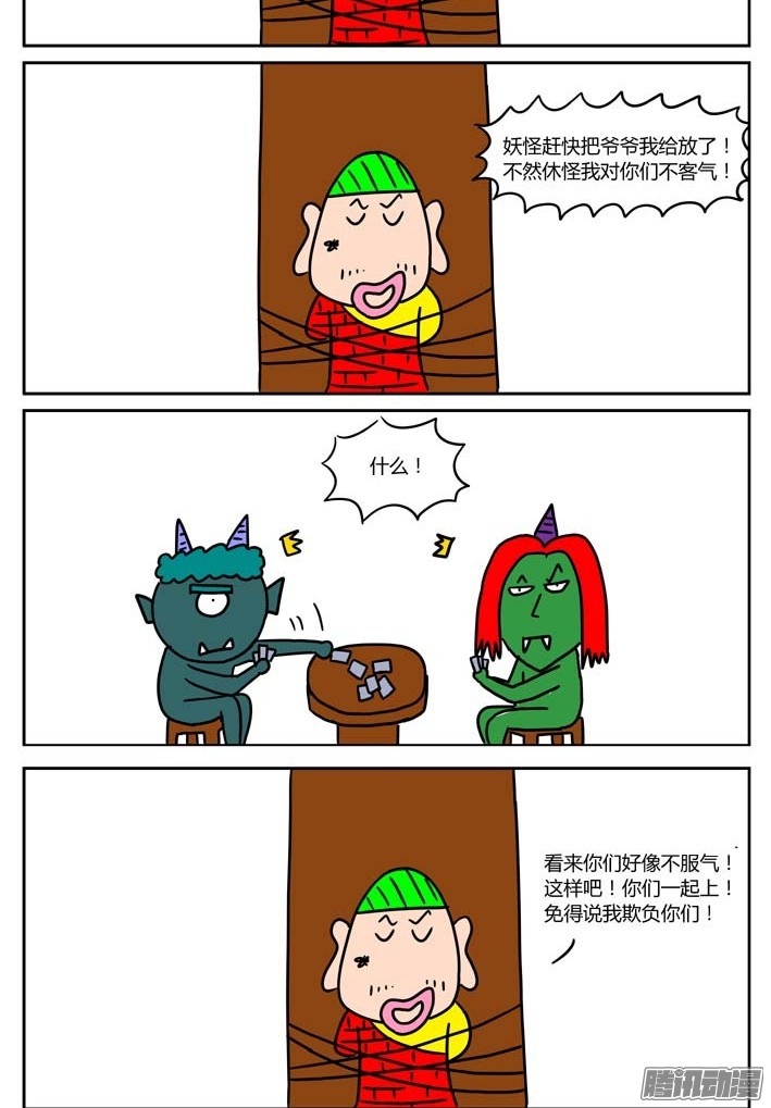 2.jpg
