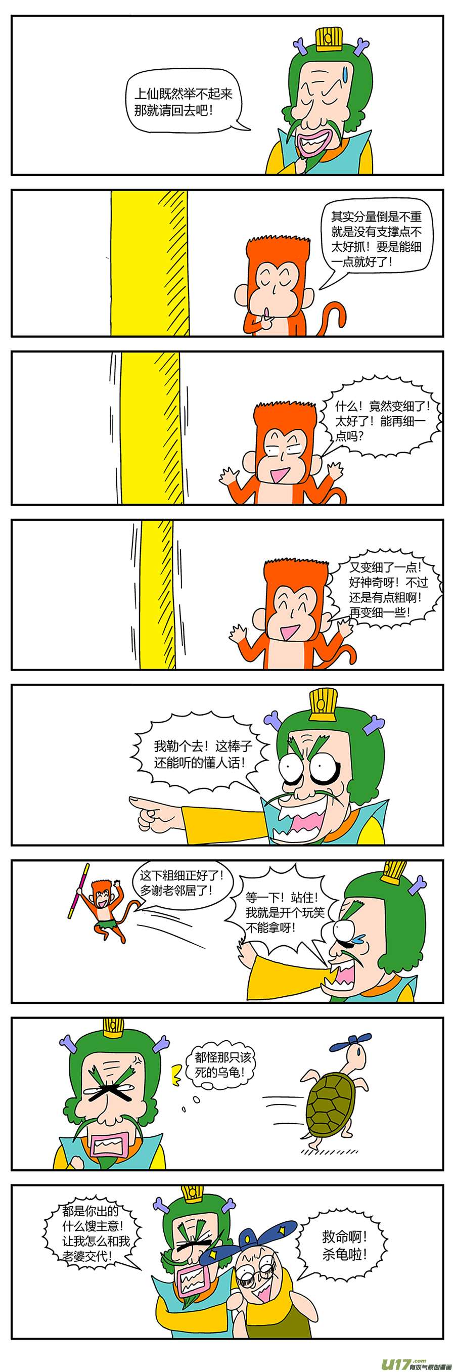 5.jpg
