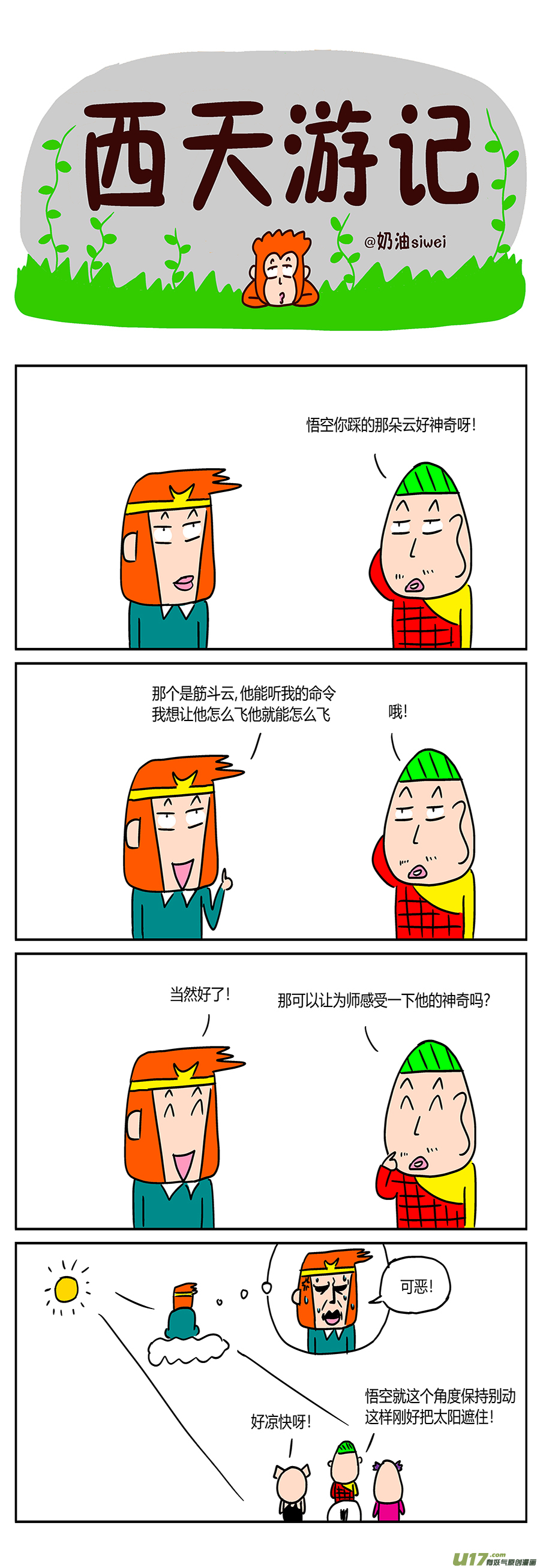 2.jpg