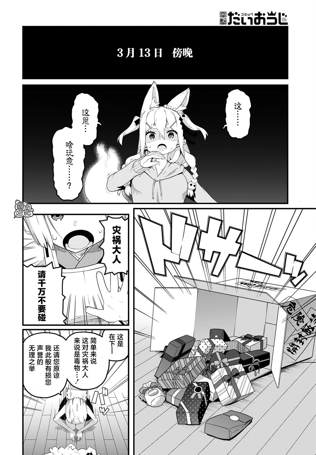 8.jpg