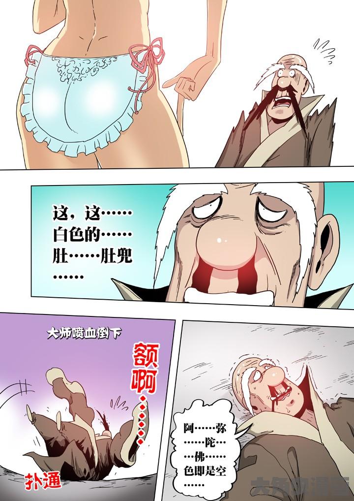 6.jpg