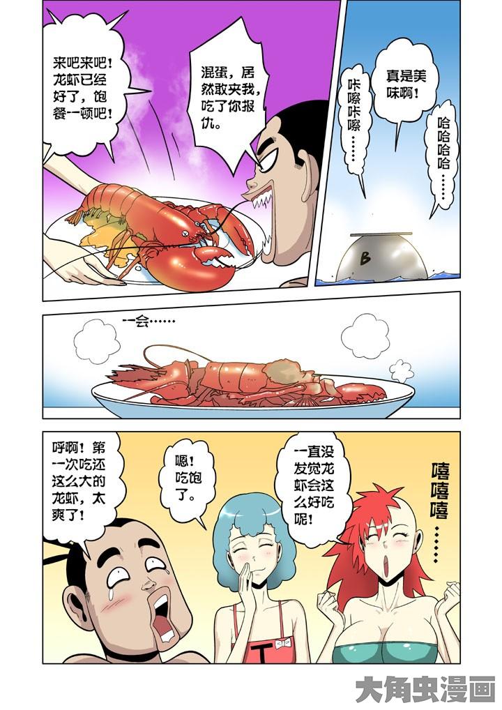7.jpg
