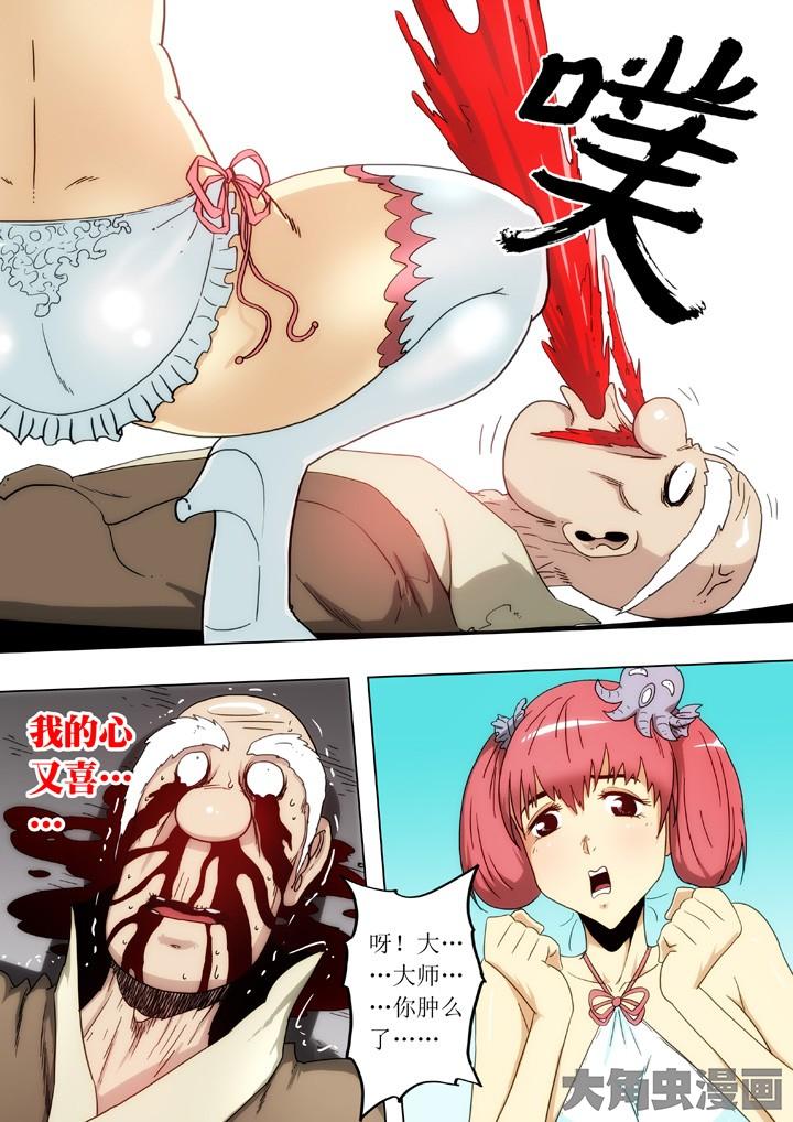 7.jpg