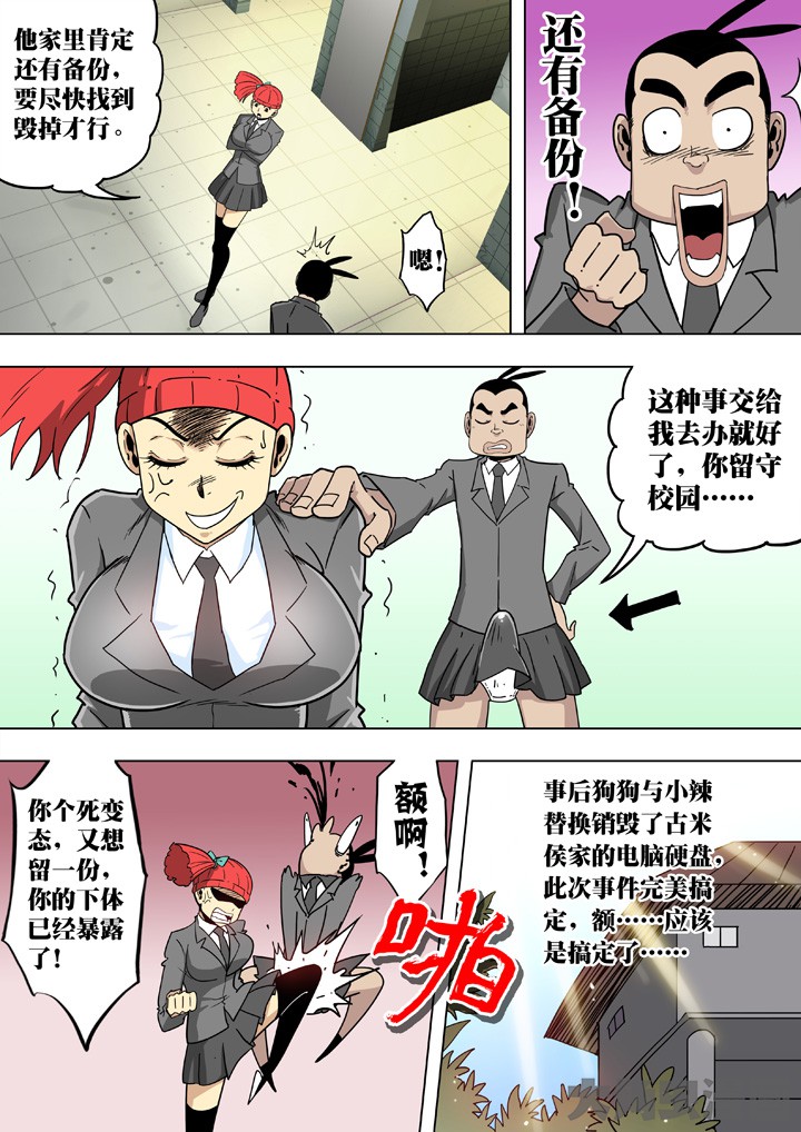 9.jpg