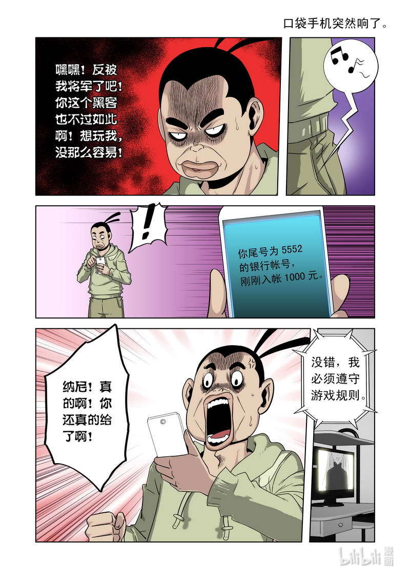 7.jpg