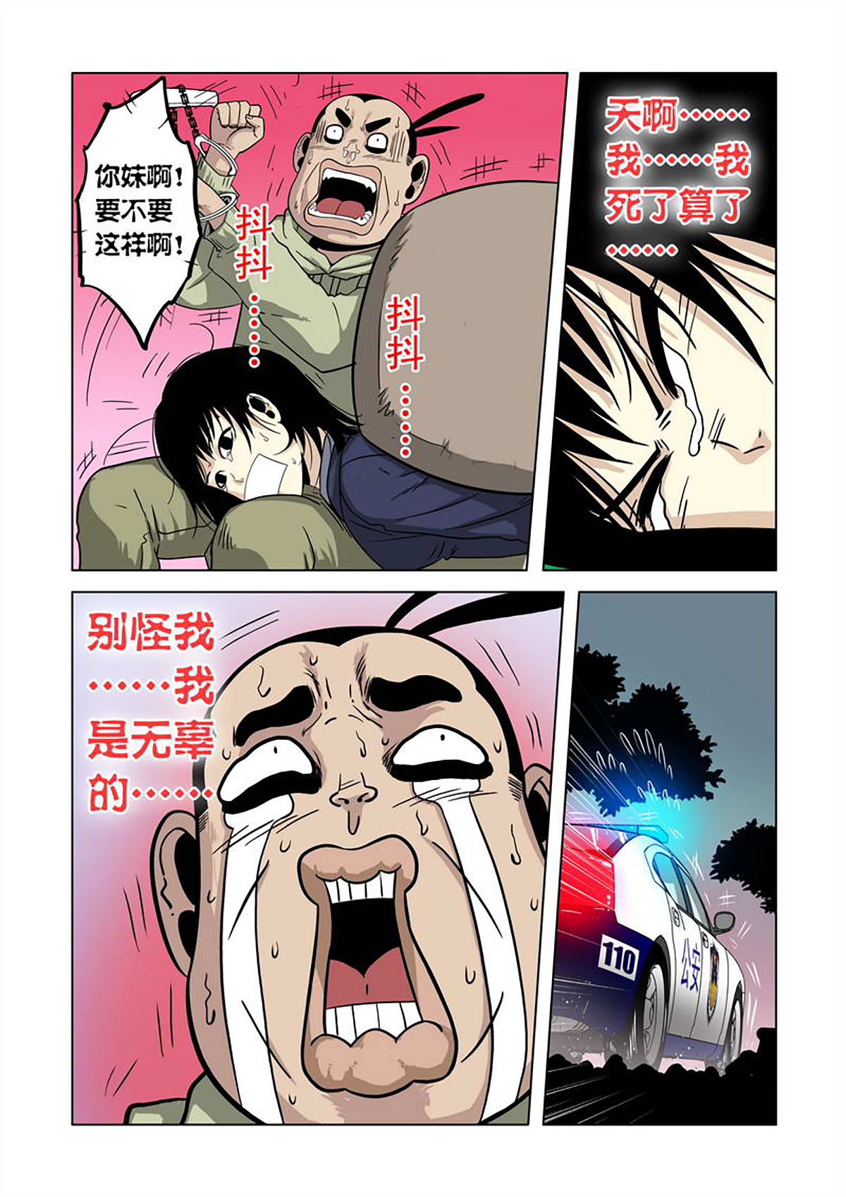 6.jpg