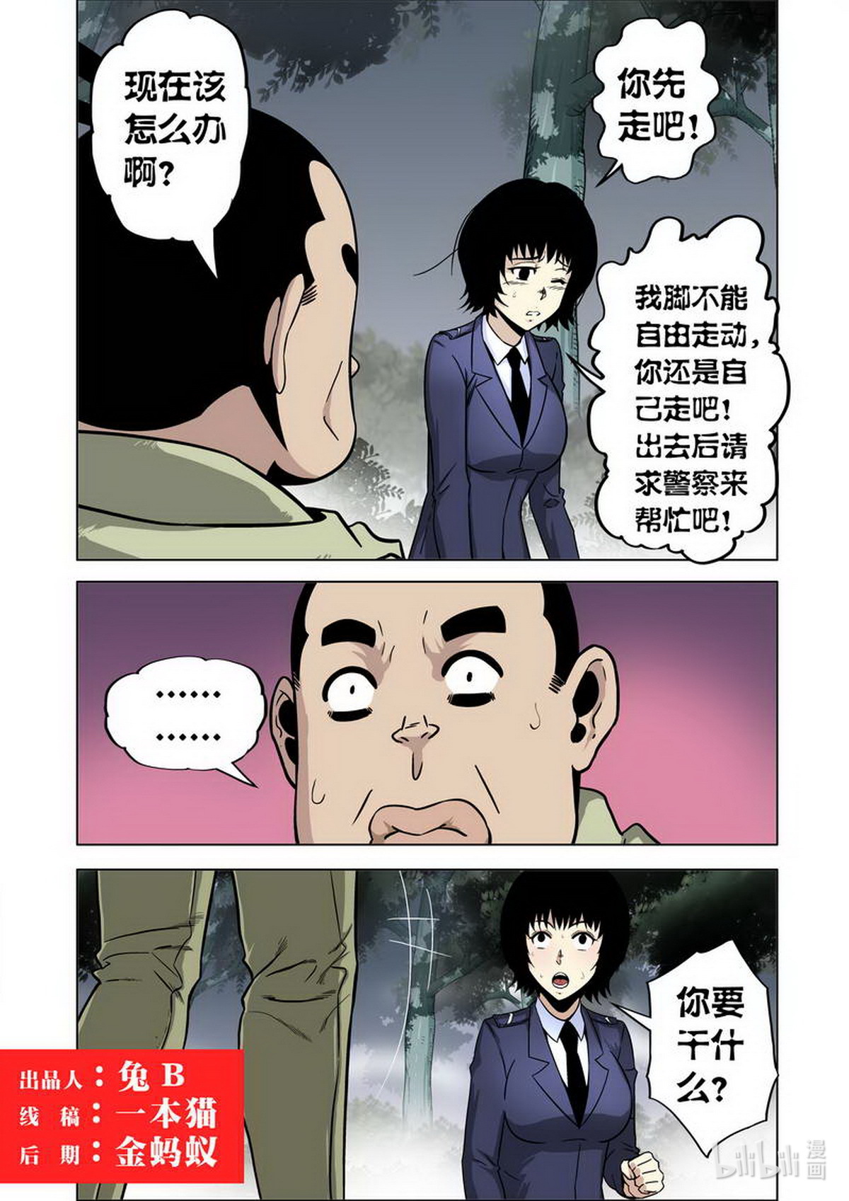 8.jpg