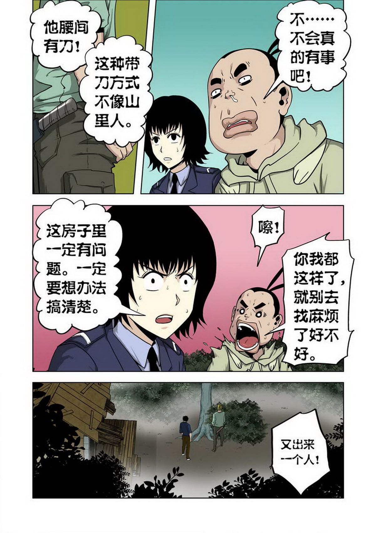 6.jpg
