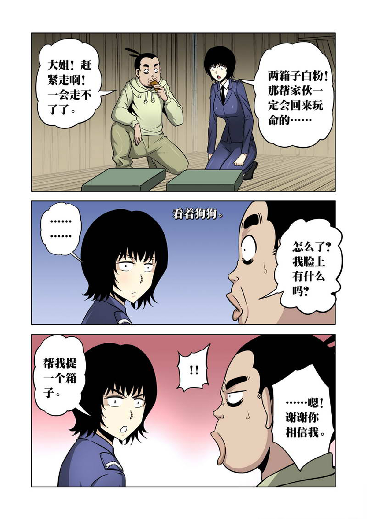 6.jpg