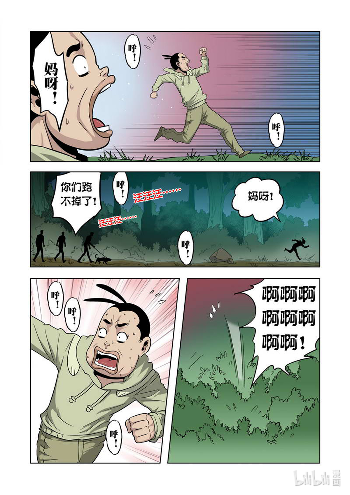 8.jpg