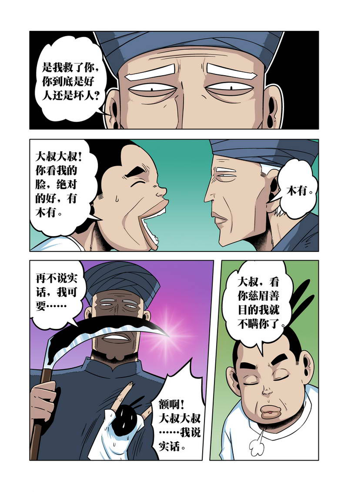 6.jpg
