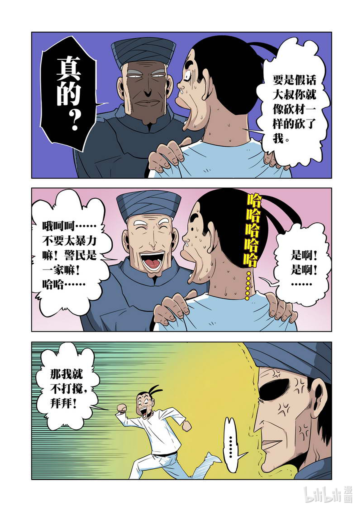 8.jpg