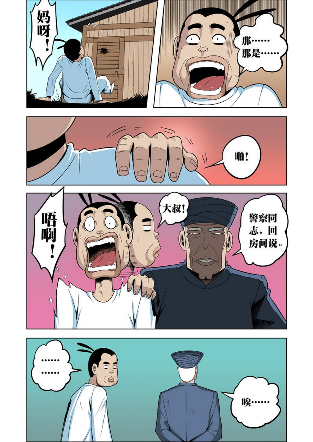 7.jpg