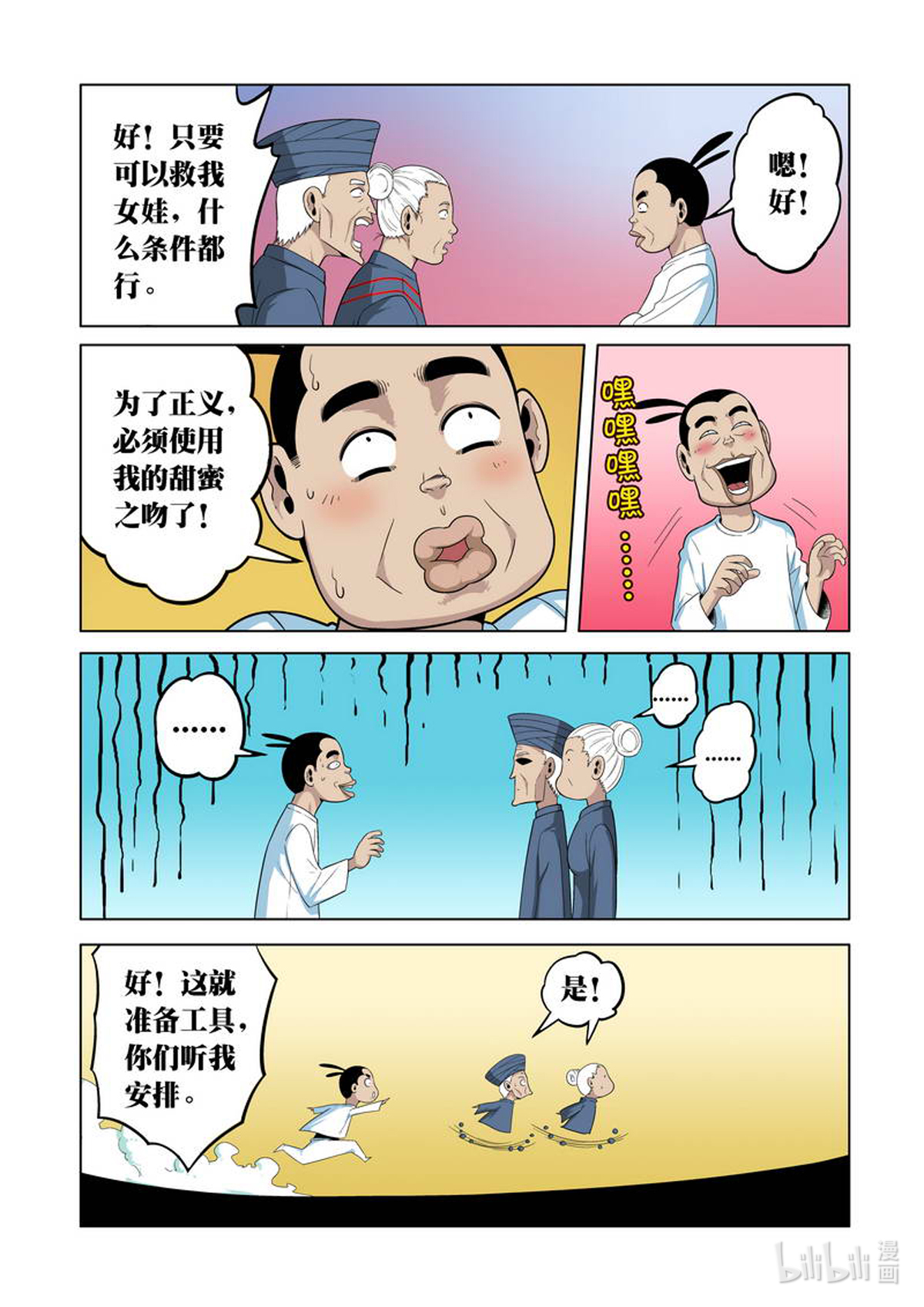 8.jpg