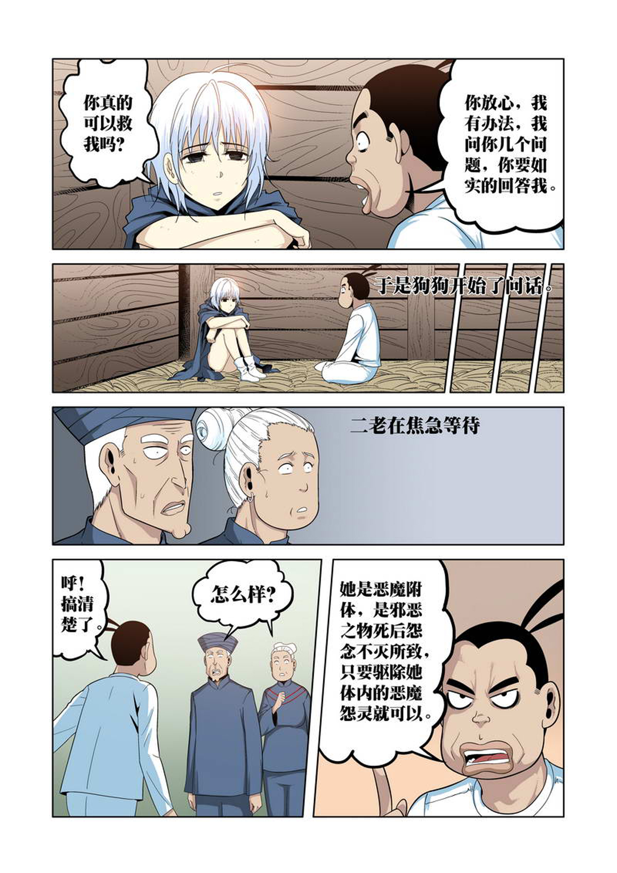 6.jpg