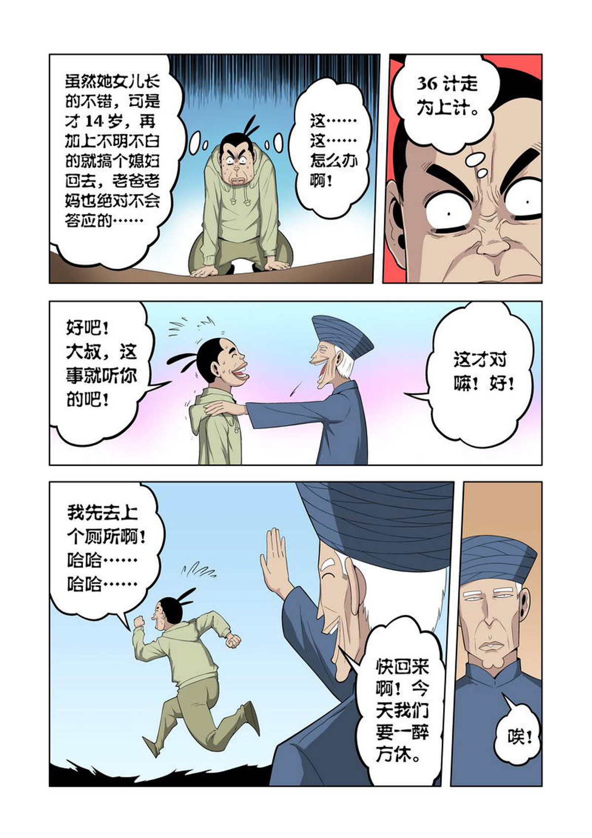 6.jpg
