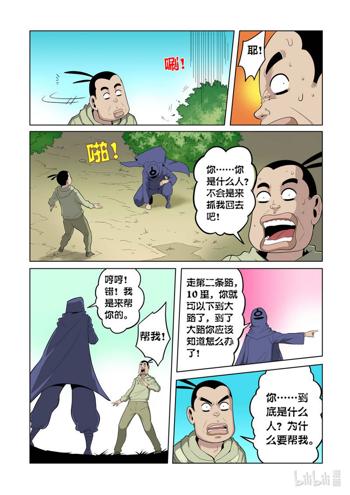 8.jpg