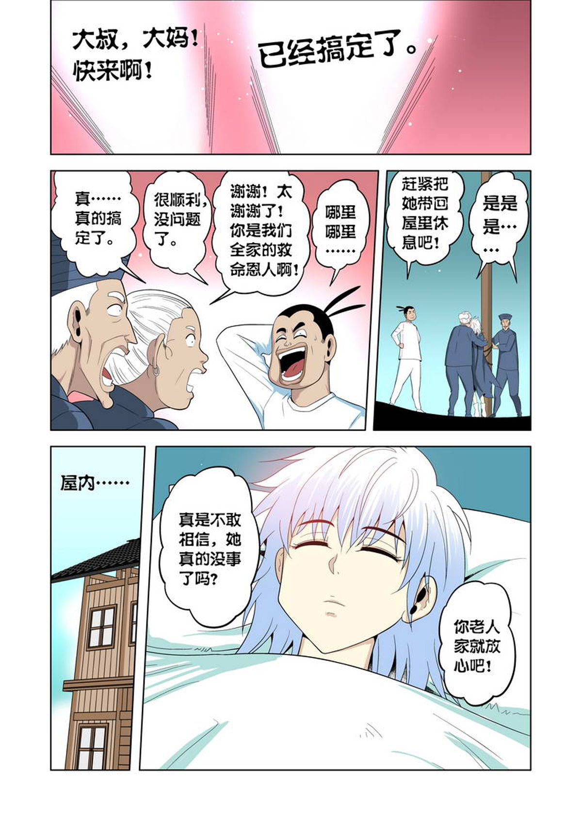 3.jpg