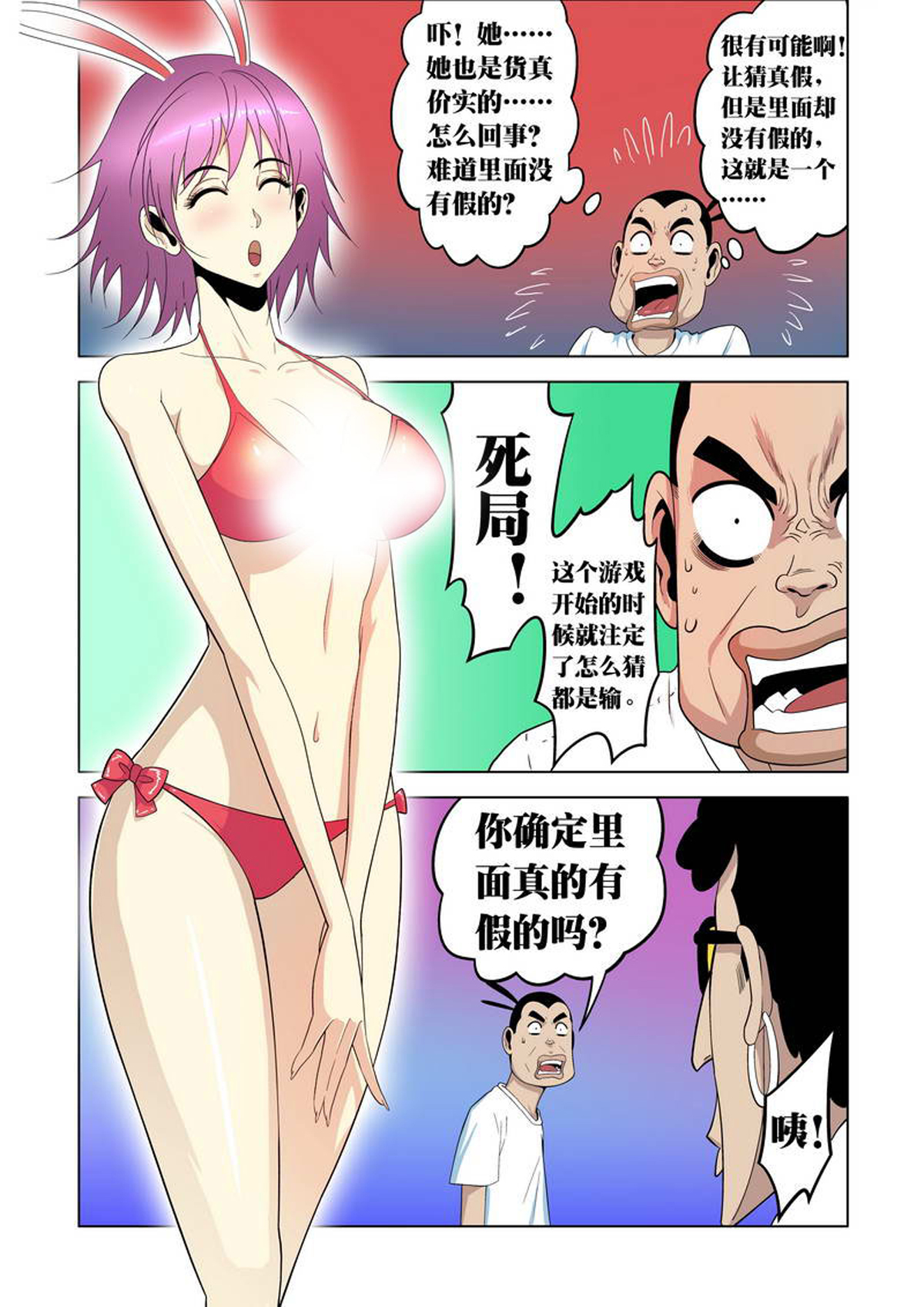 7.jpg