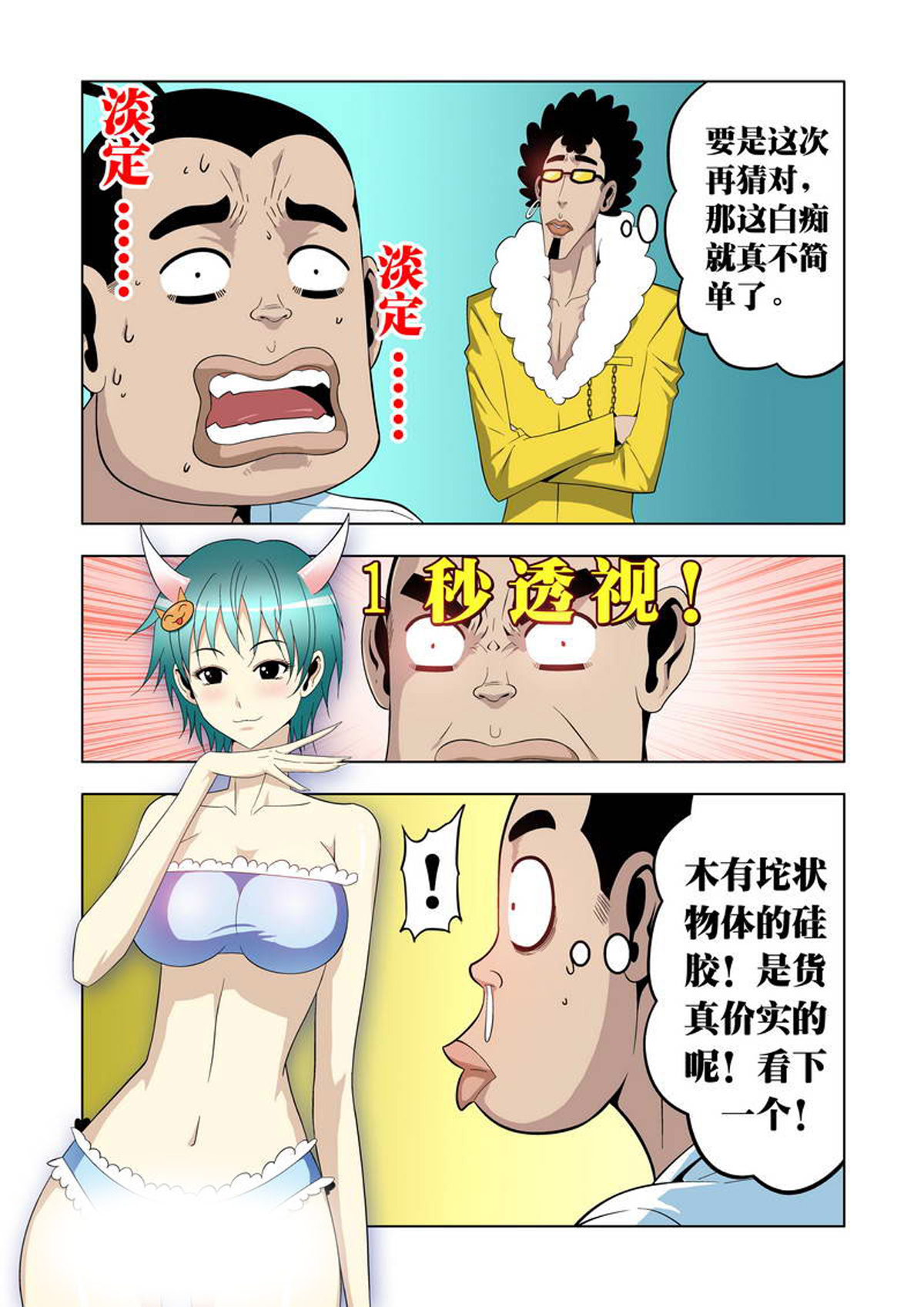 4.jpg