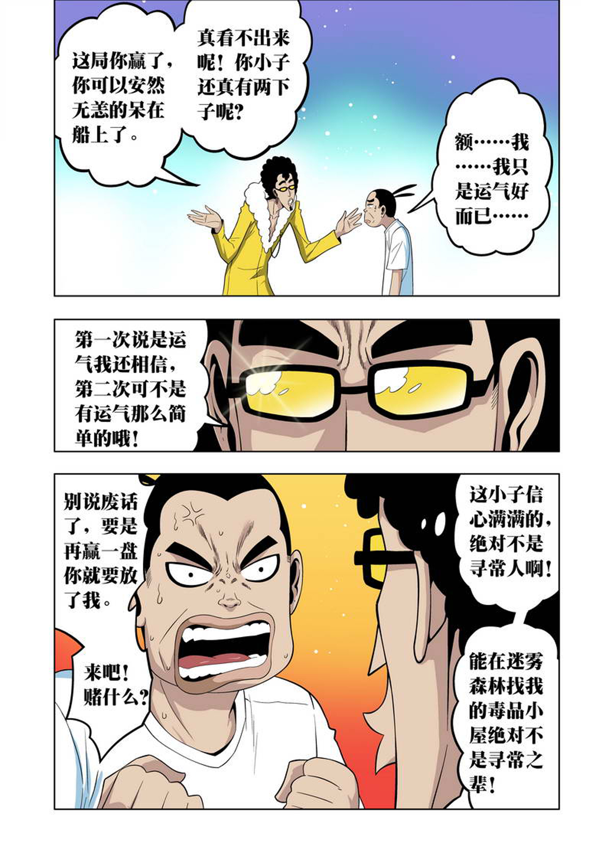 5.jpg