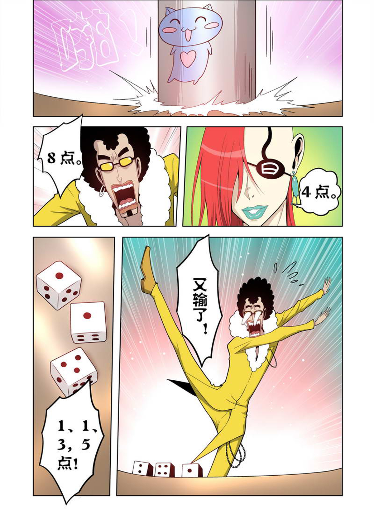7.jpg