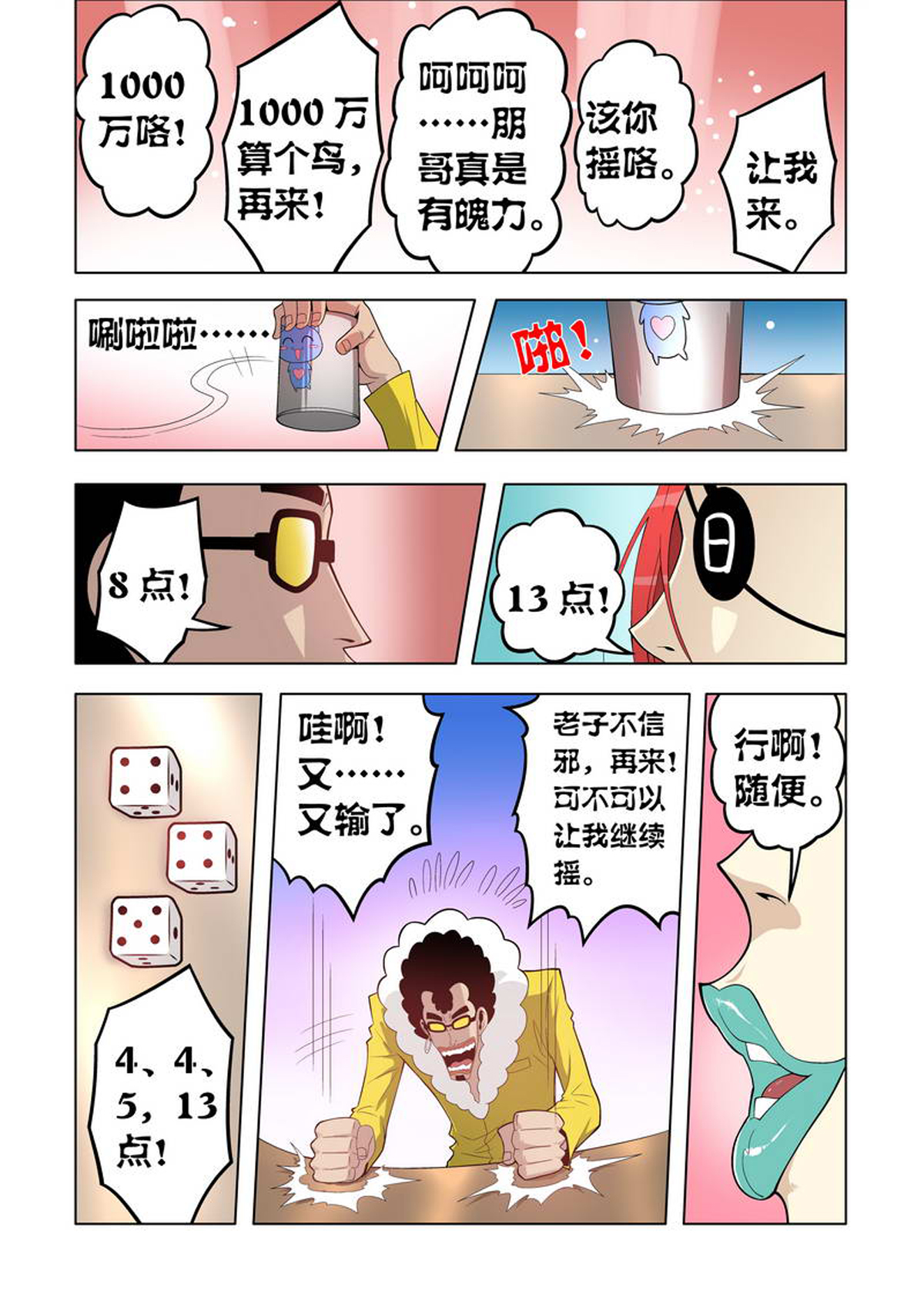 6.jpg