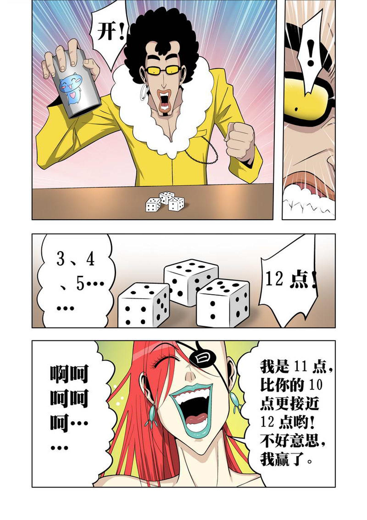 2.jpg