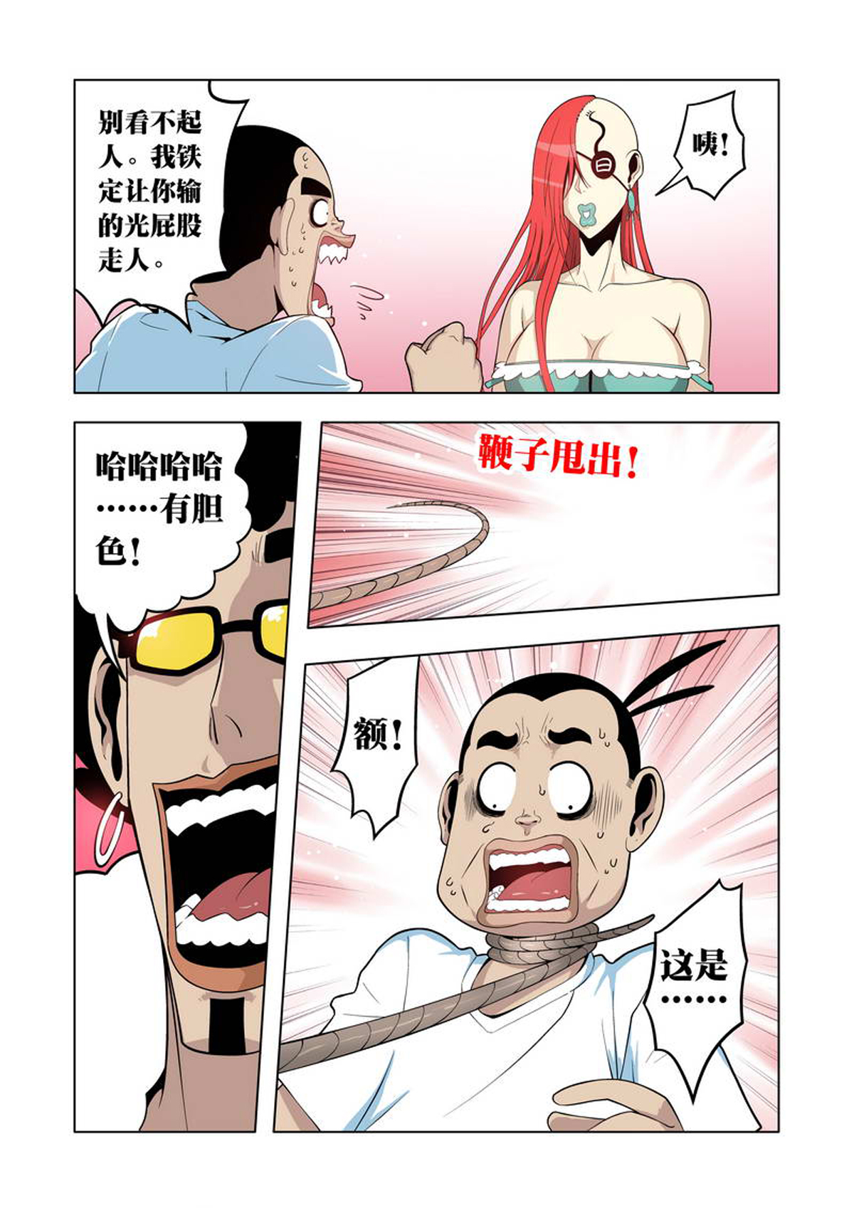 7.jpg
