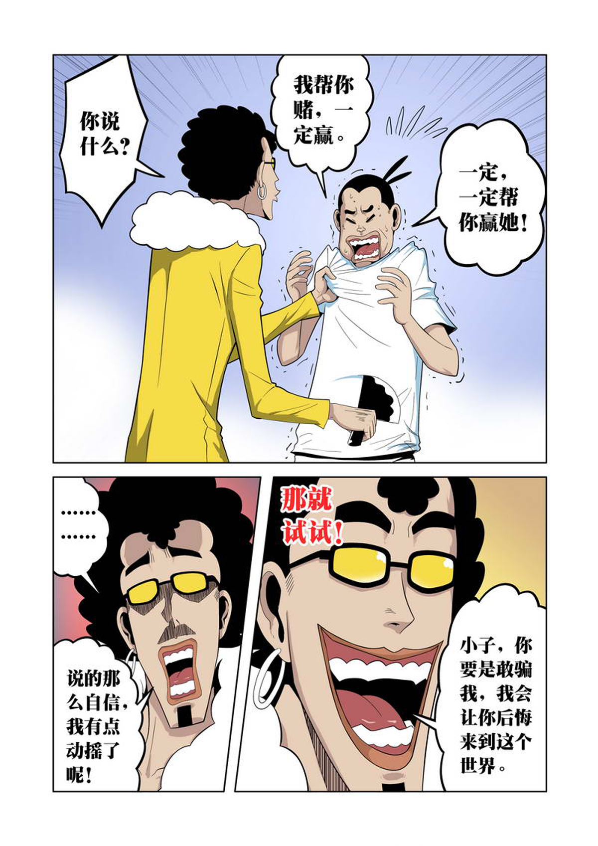 5.jpg