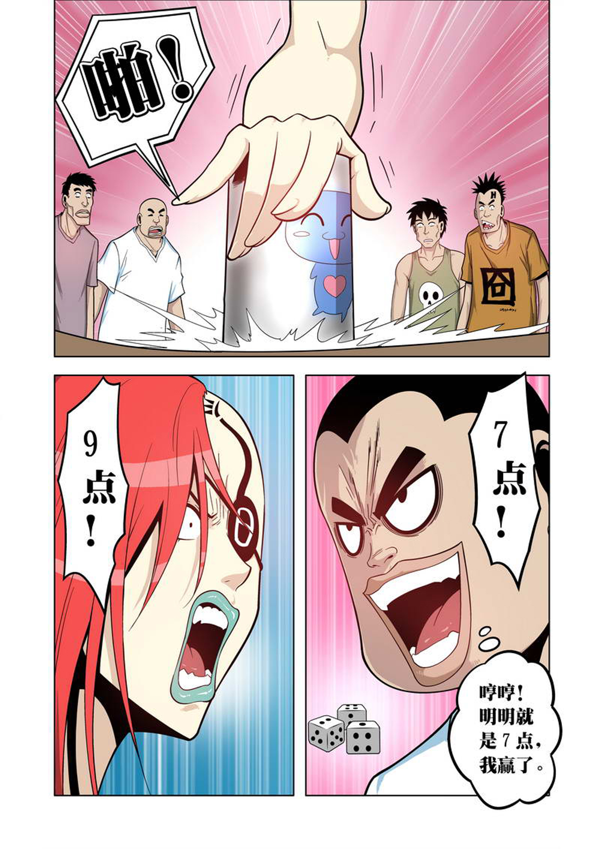 7.jpg