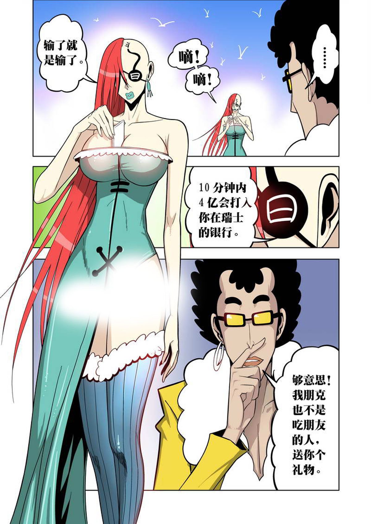 7.jpg