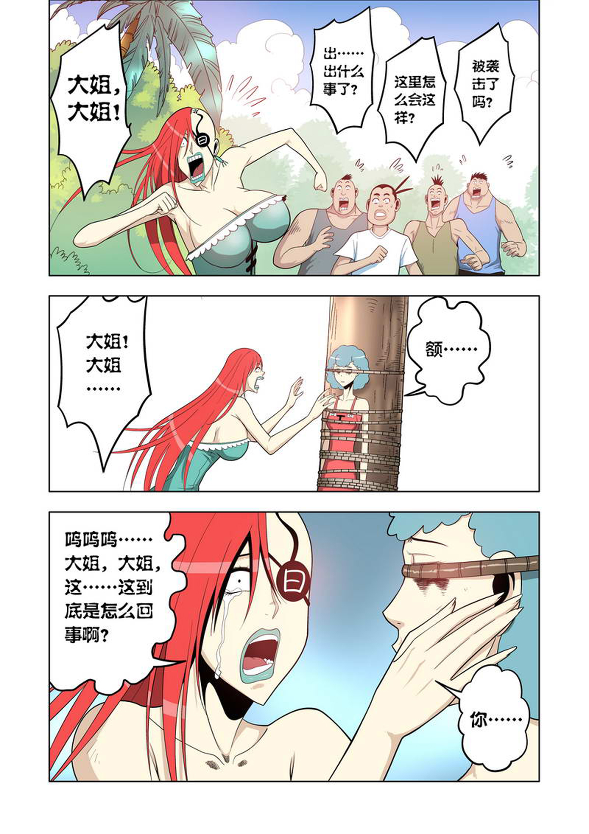3.jpg