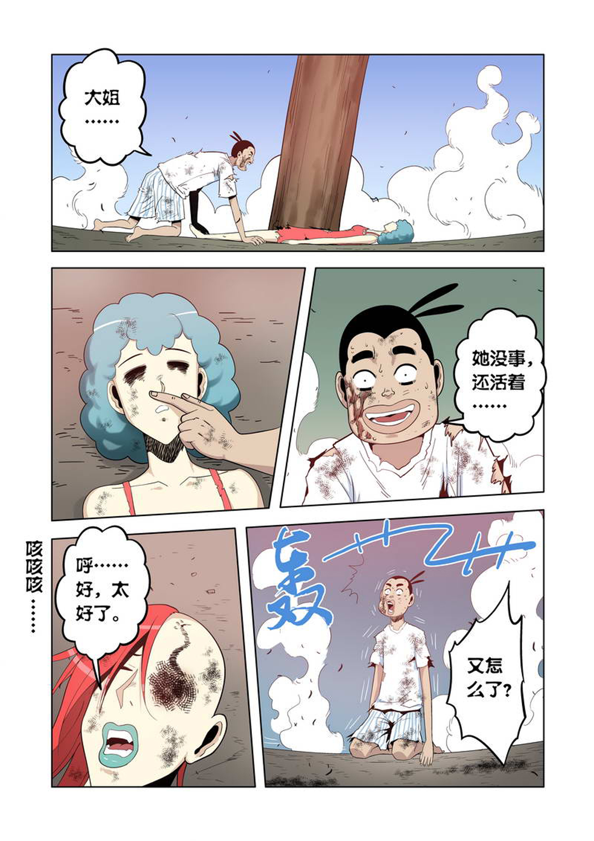 2.jpg