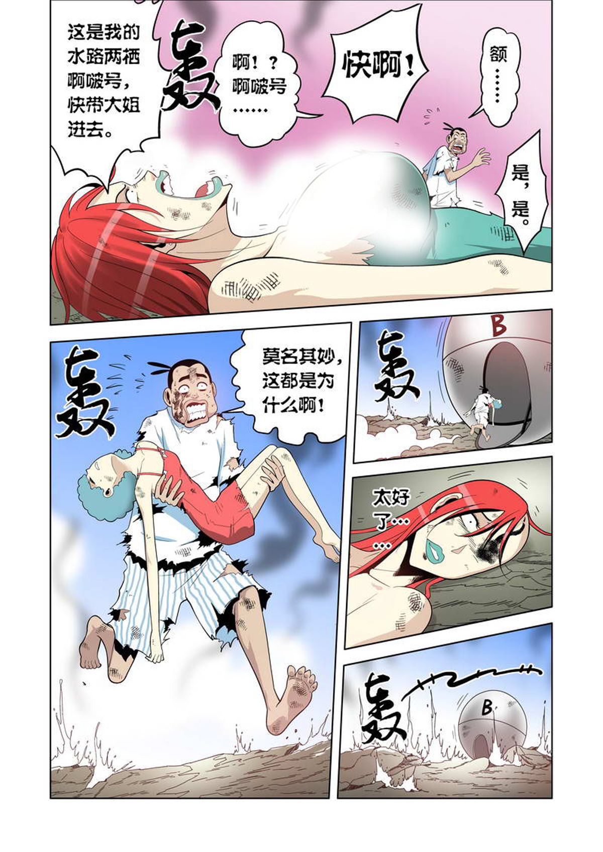6.jpg