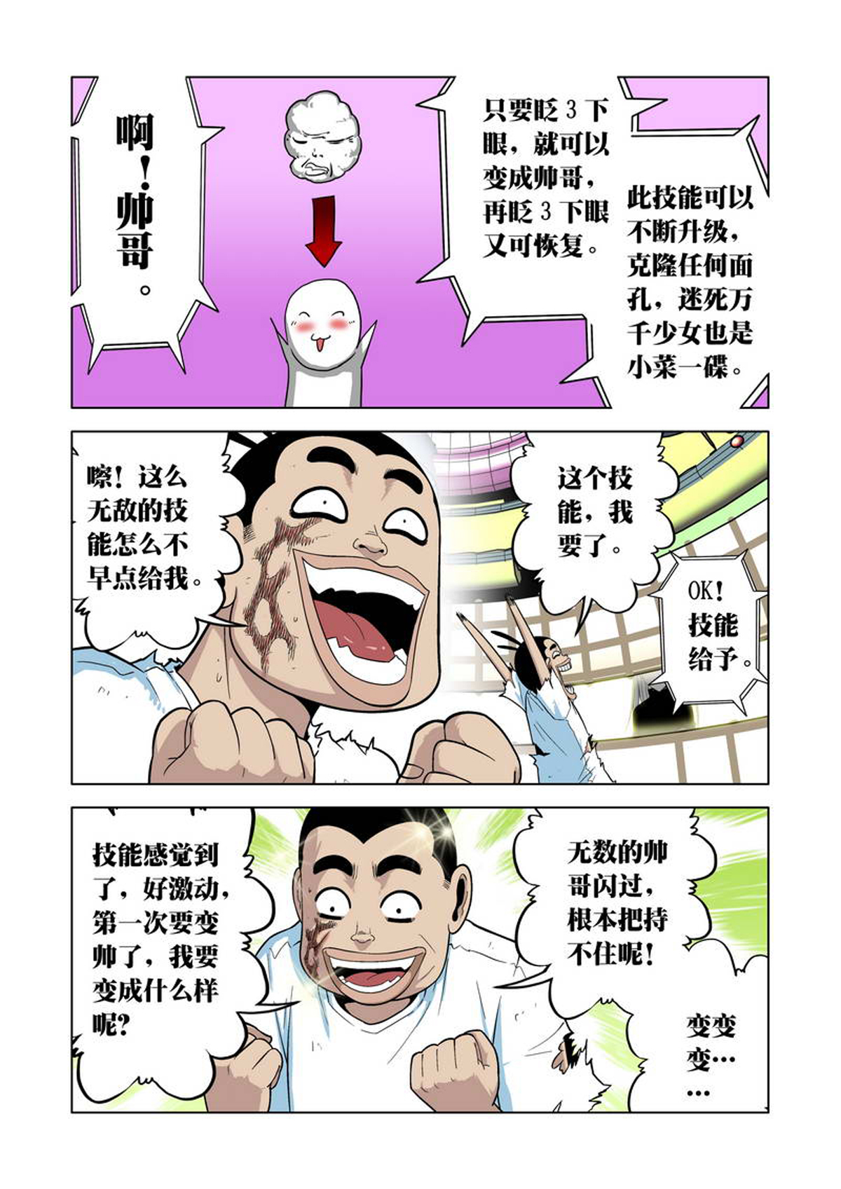 4.jpg
