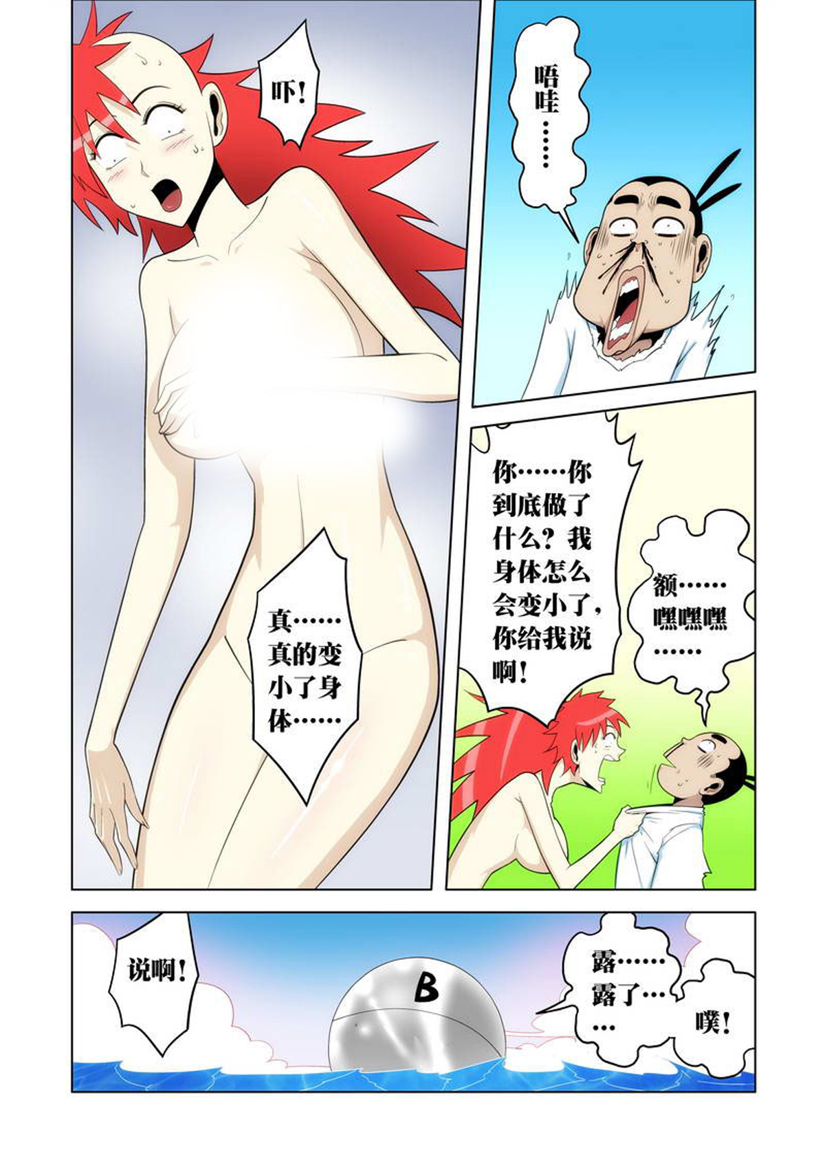 5.jpg