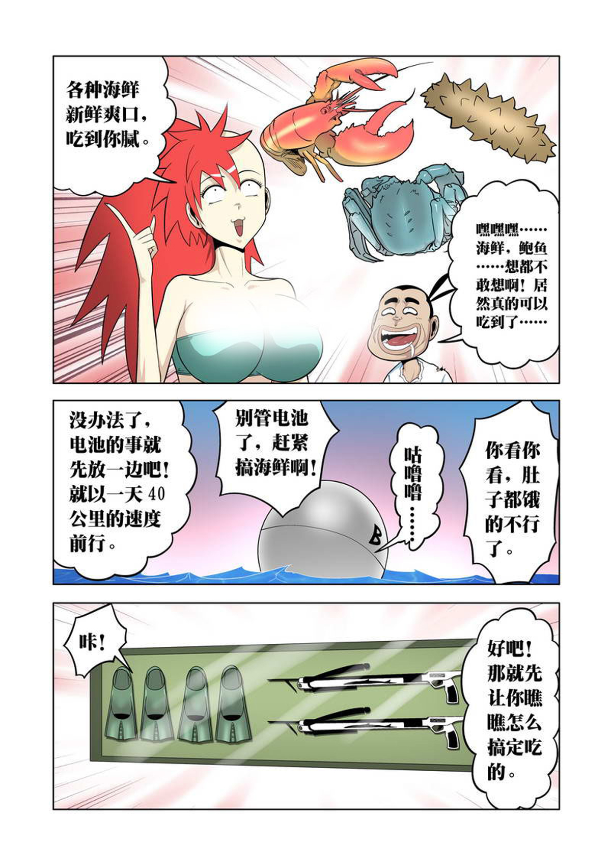 3.jpg