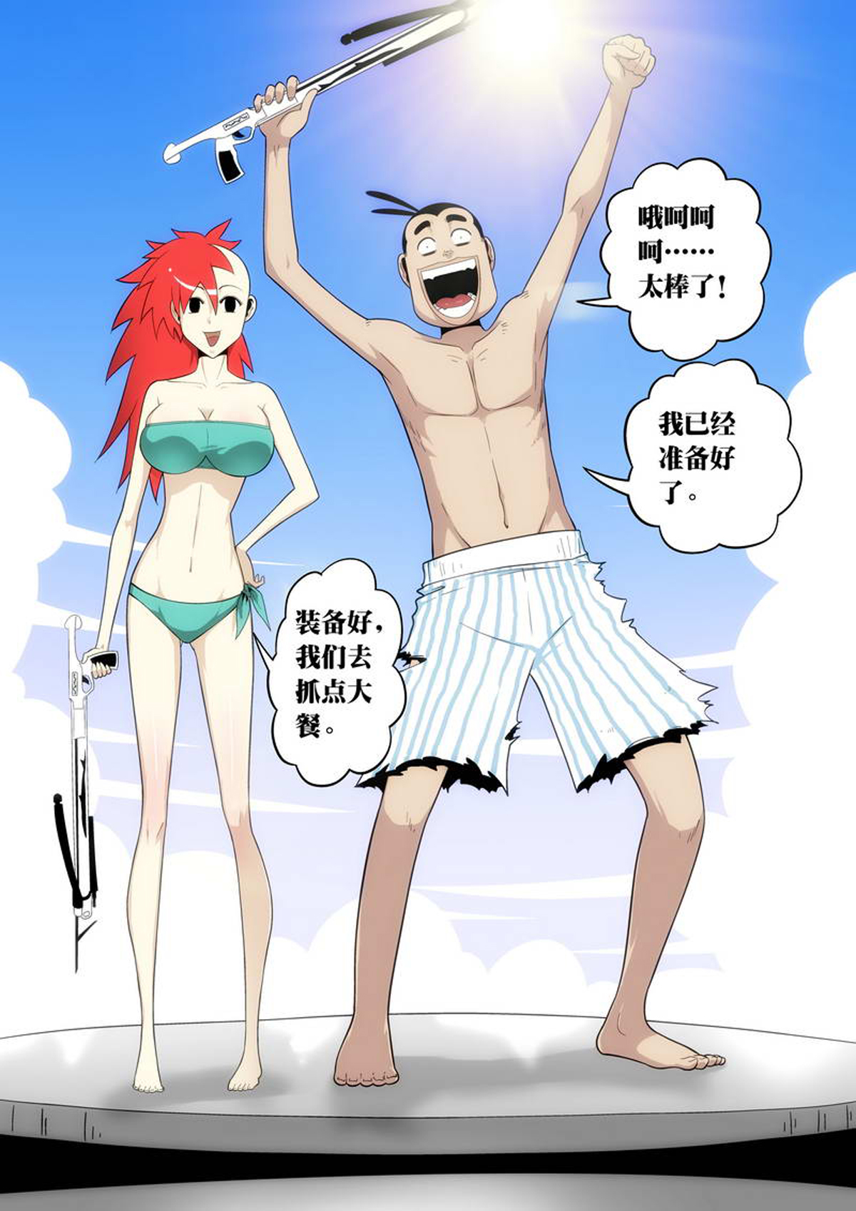 4.jpg