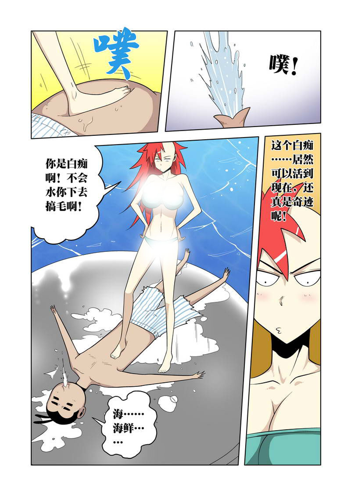 6.jpg