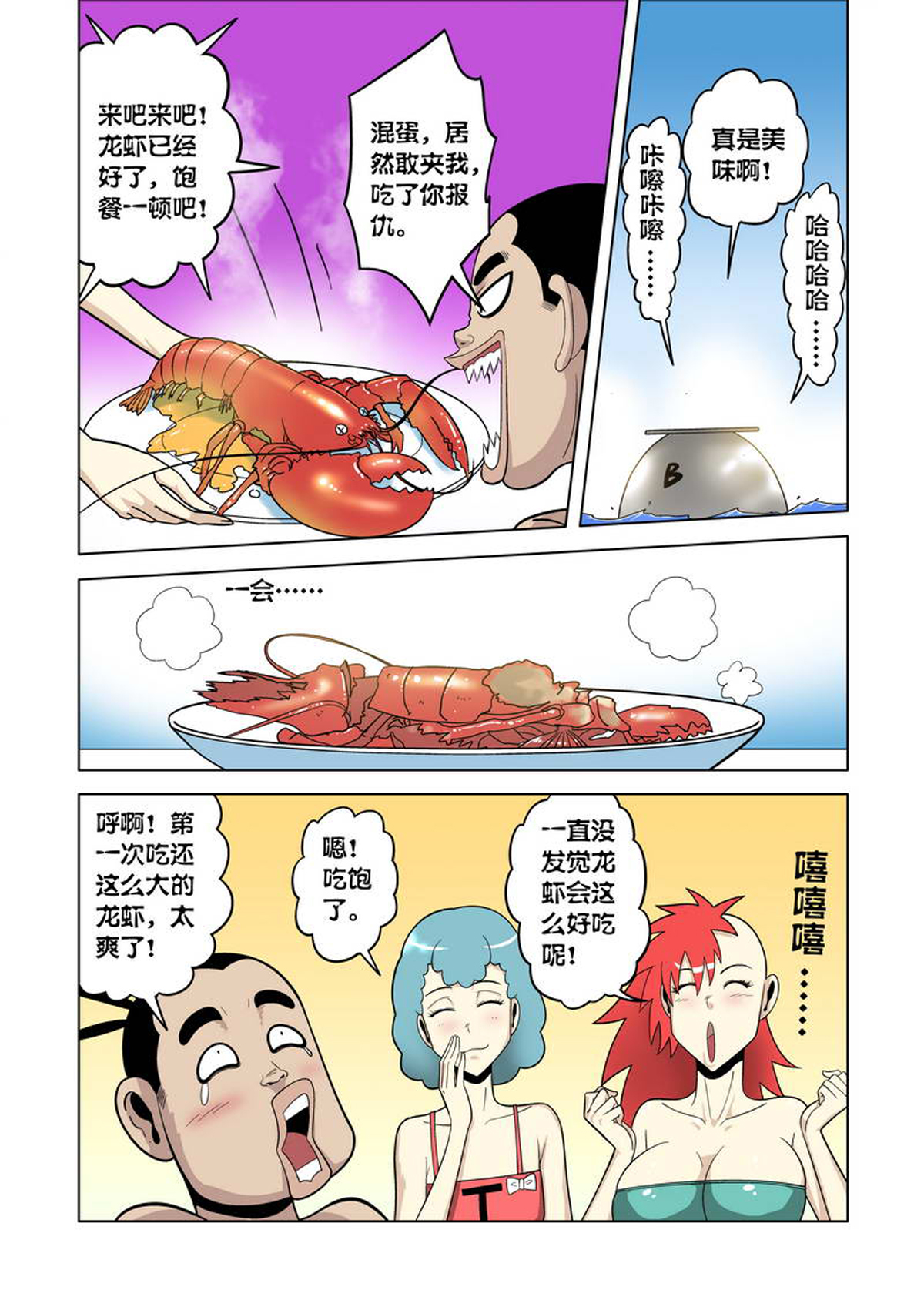 7.jpg
