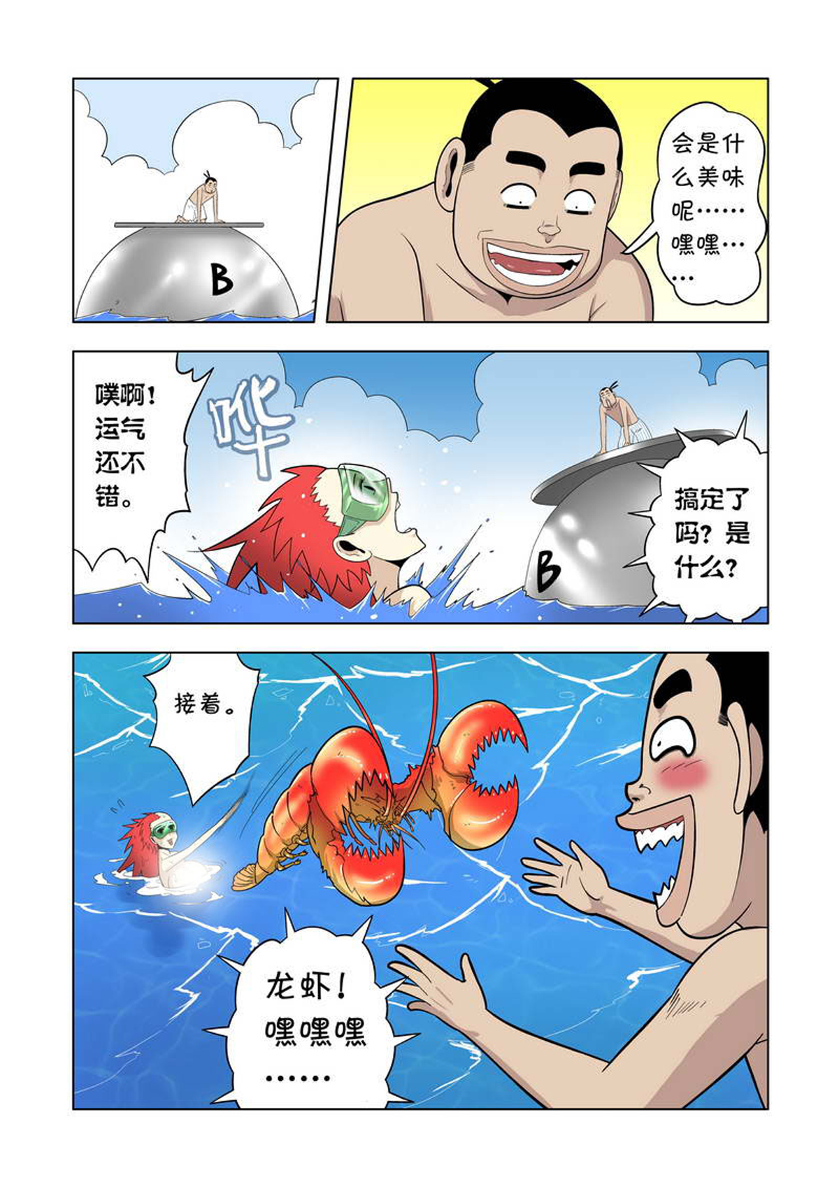 3.jpg