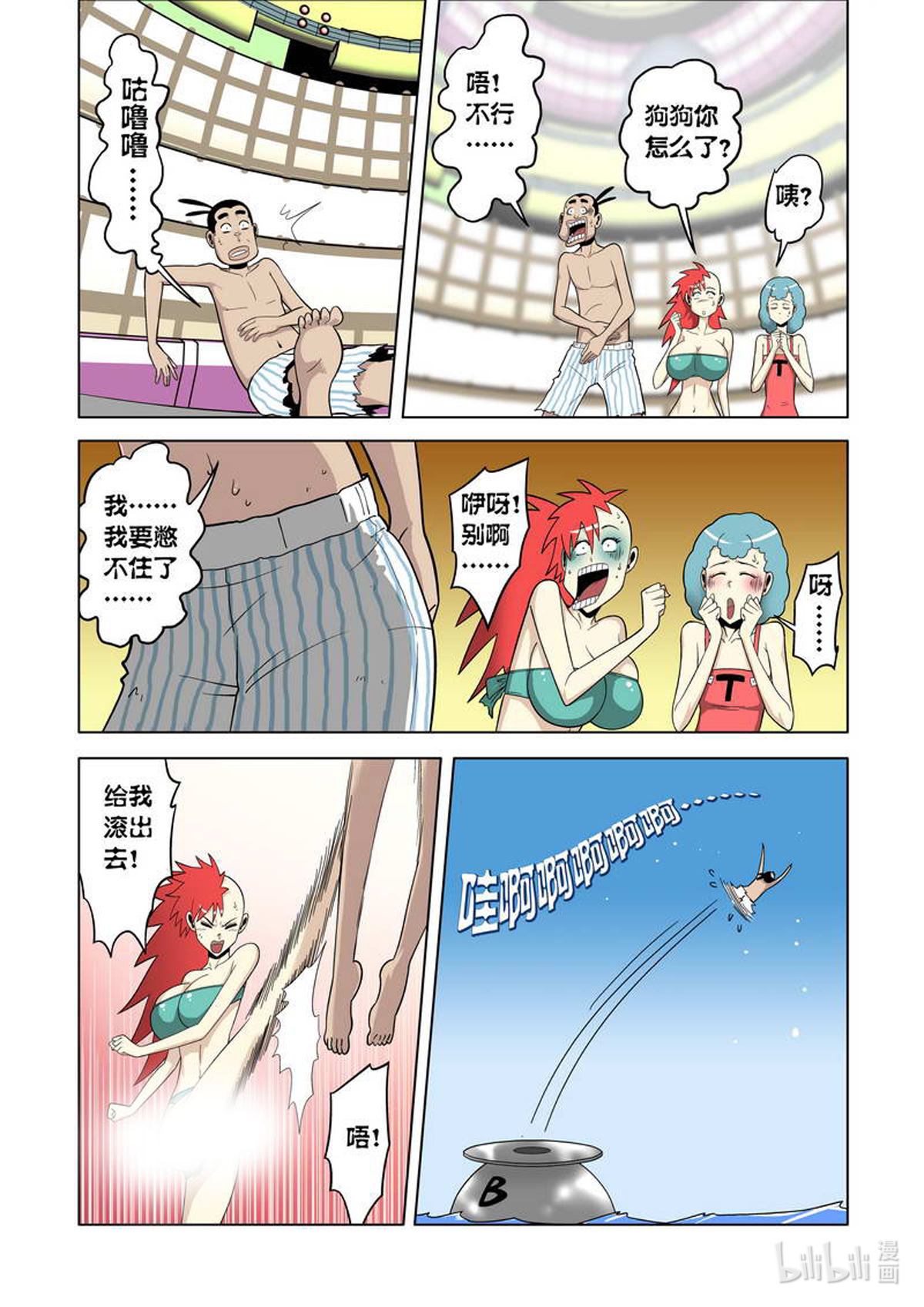 8.jpg