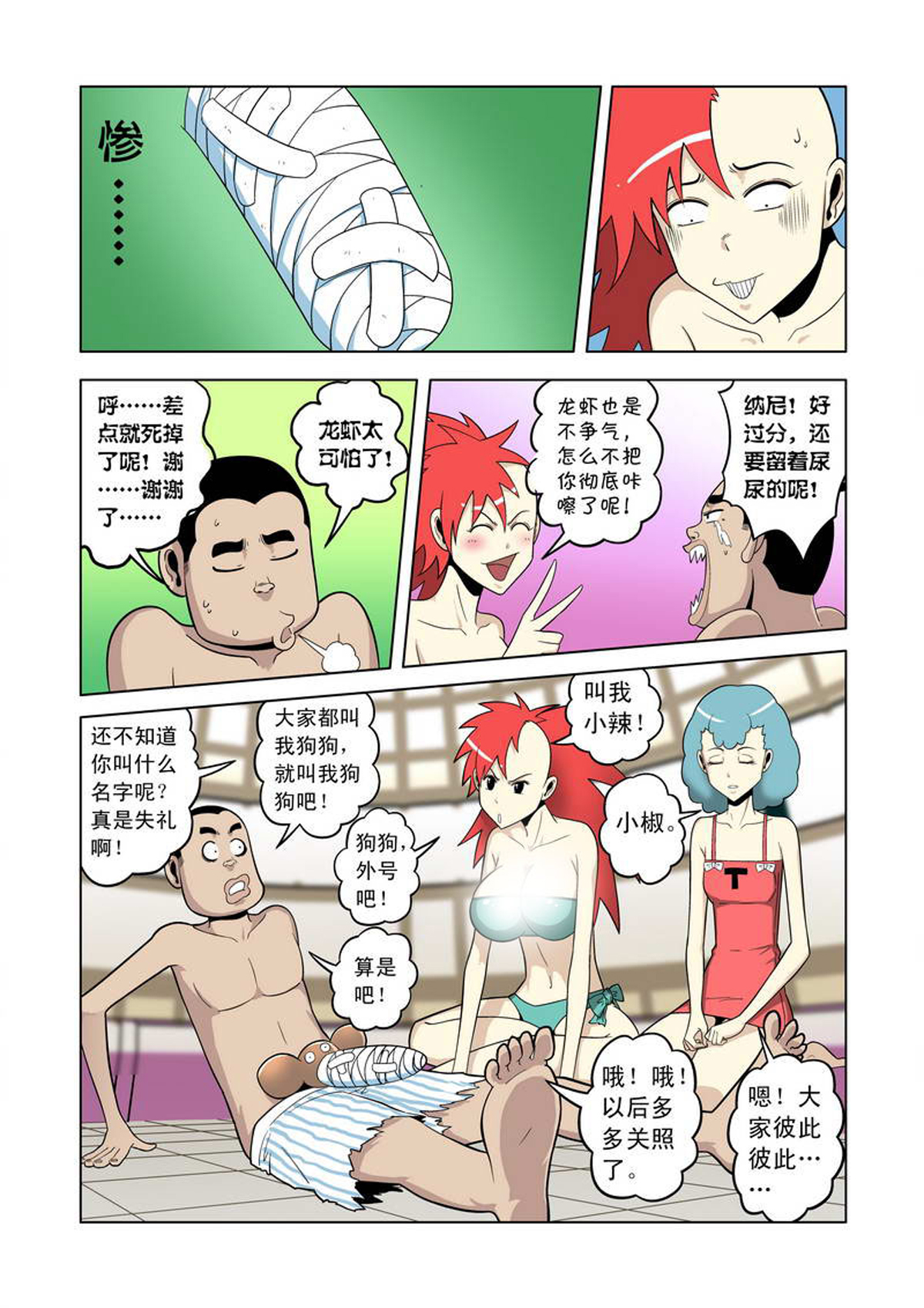 6.jpg