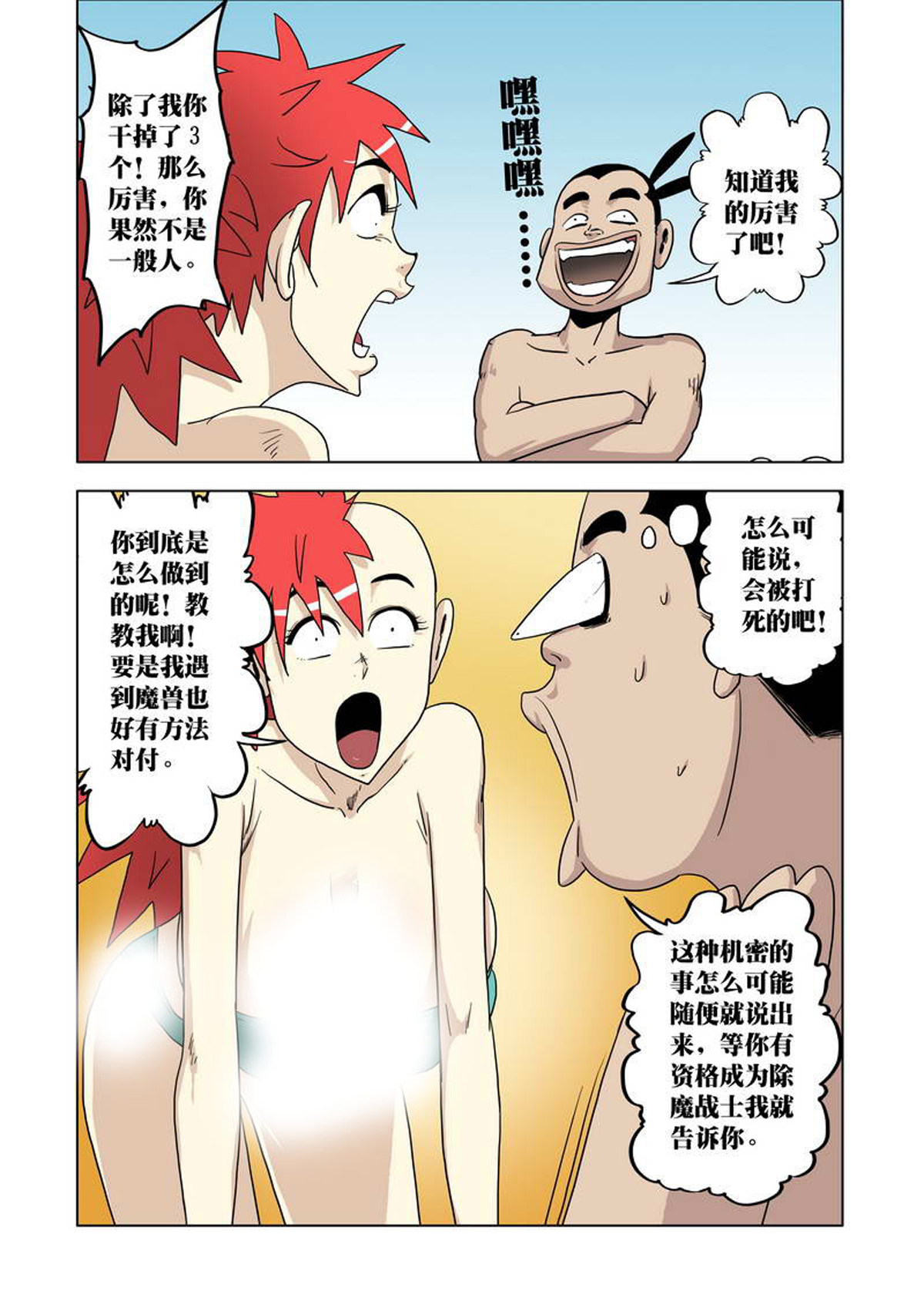 7.jpg