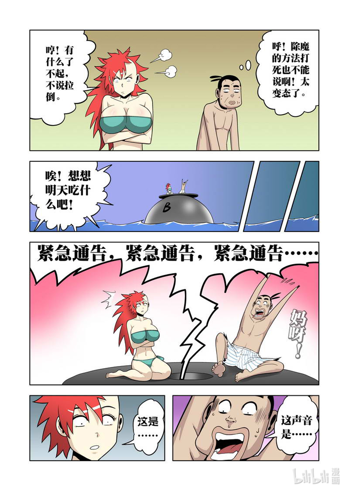 8.jpg