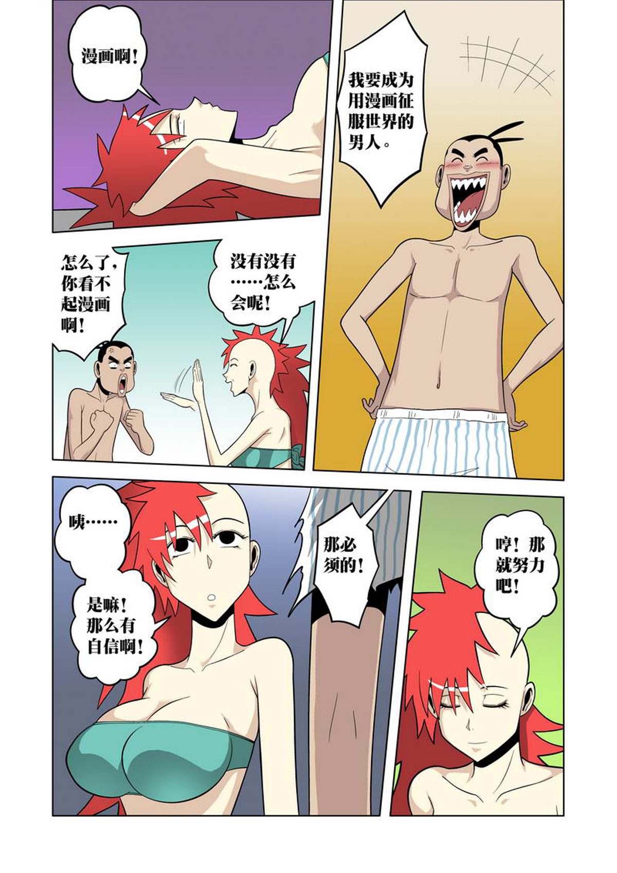 5.jpg
