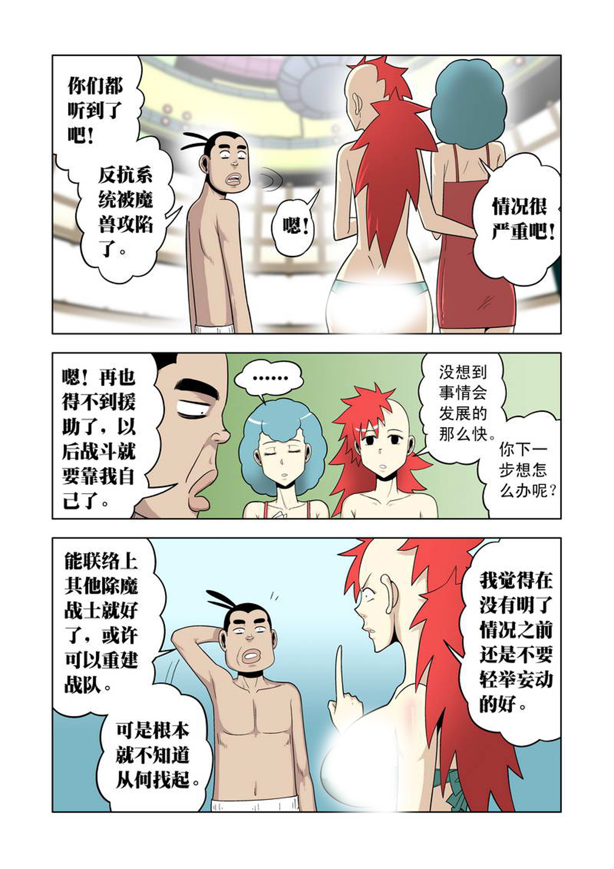 7.jpg
