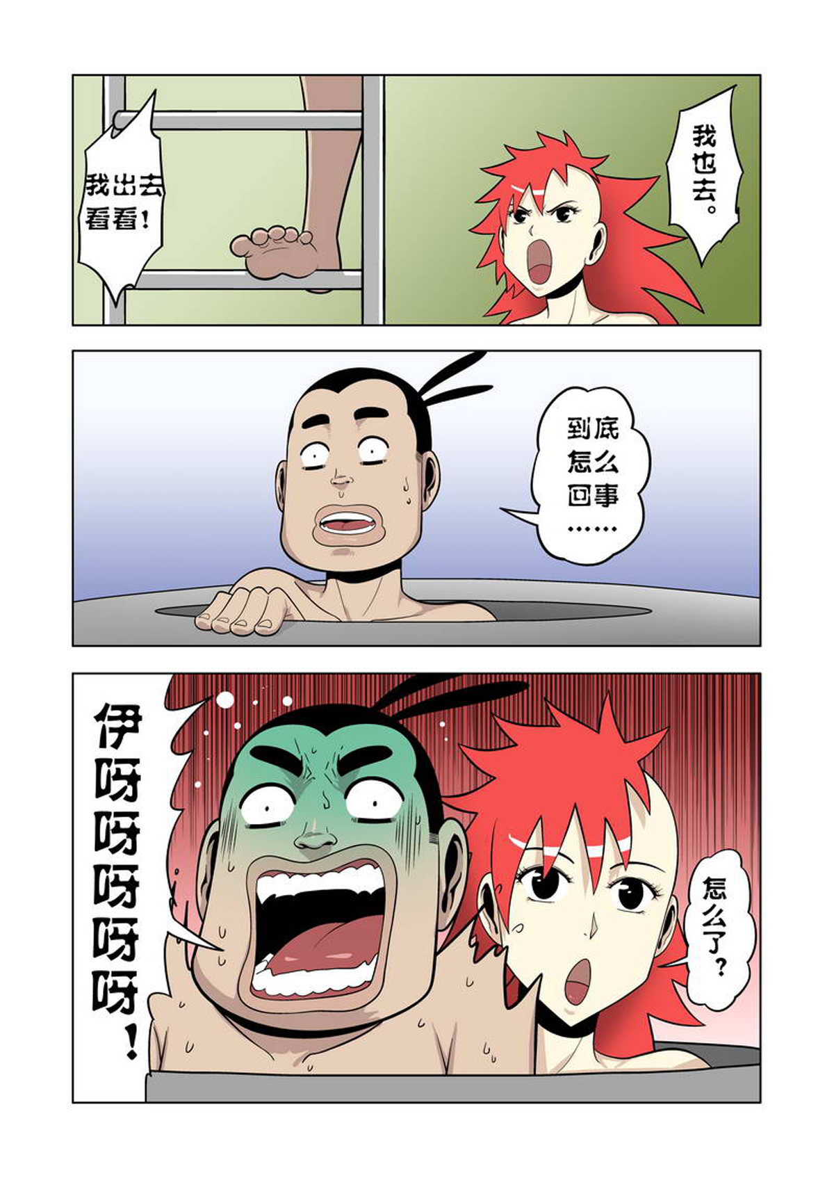 7.jpg